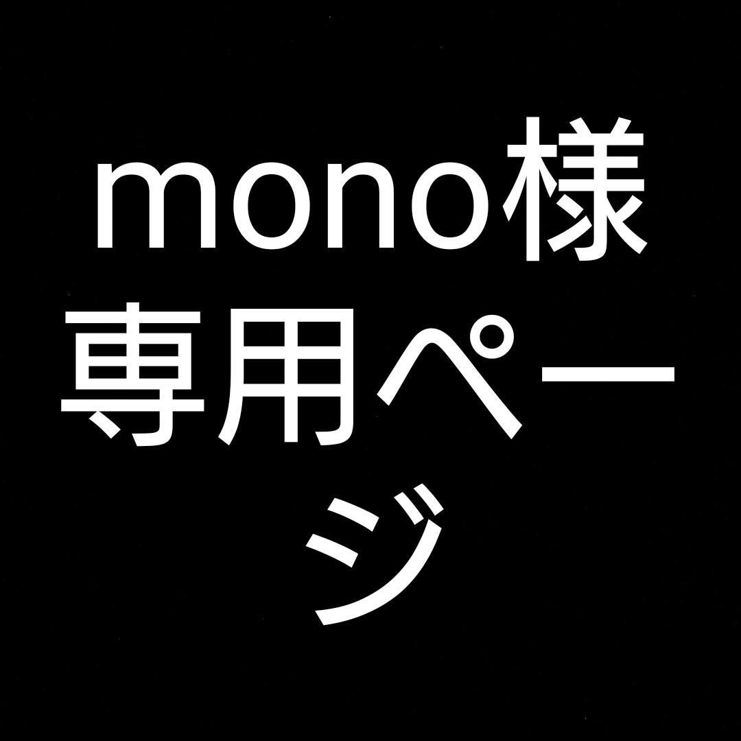 専用ページ