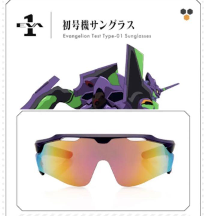 好評最安値 再値下げ:JINSエヴァンゲリオン初号機モデルサングラス rWYeV-m85261331266 再入荷