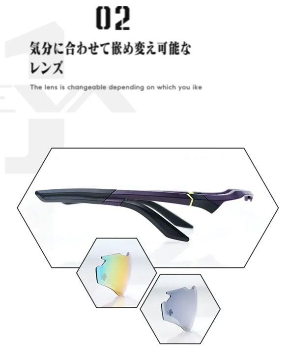 好評最安値 再値下げ:JINSエヴァンゲリオン初号機モデルサングラス rWYeV-m85261331266 再入荷