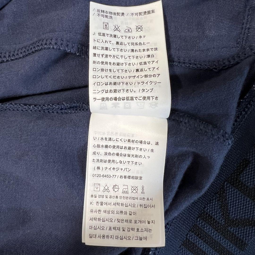 【NIKE】紺　フルジップ　L エンブレムFC N98 トラックジャケット