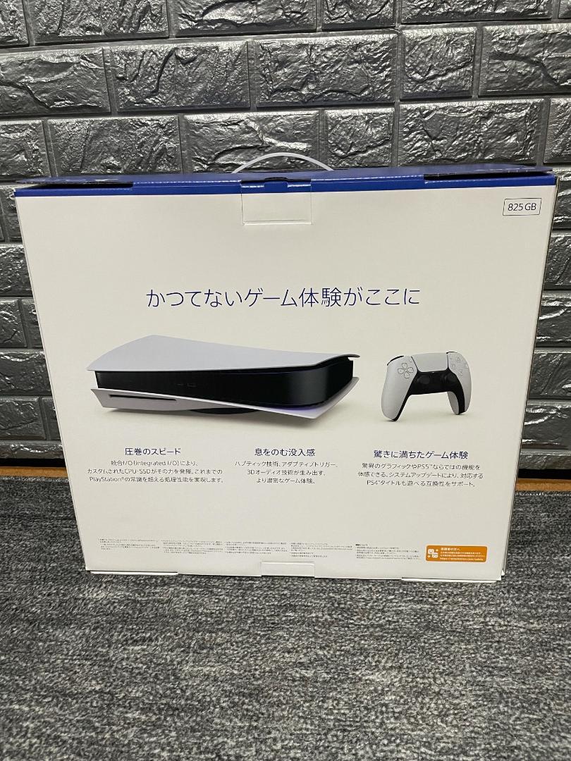 PlayStation5本体　ディスクドライブ搭載　ps5 CFI-1000A