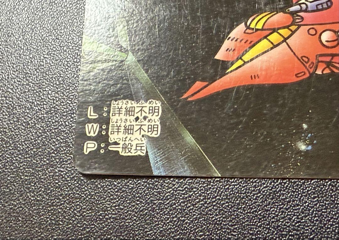 ako　オーダー品