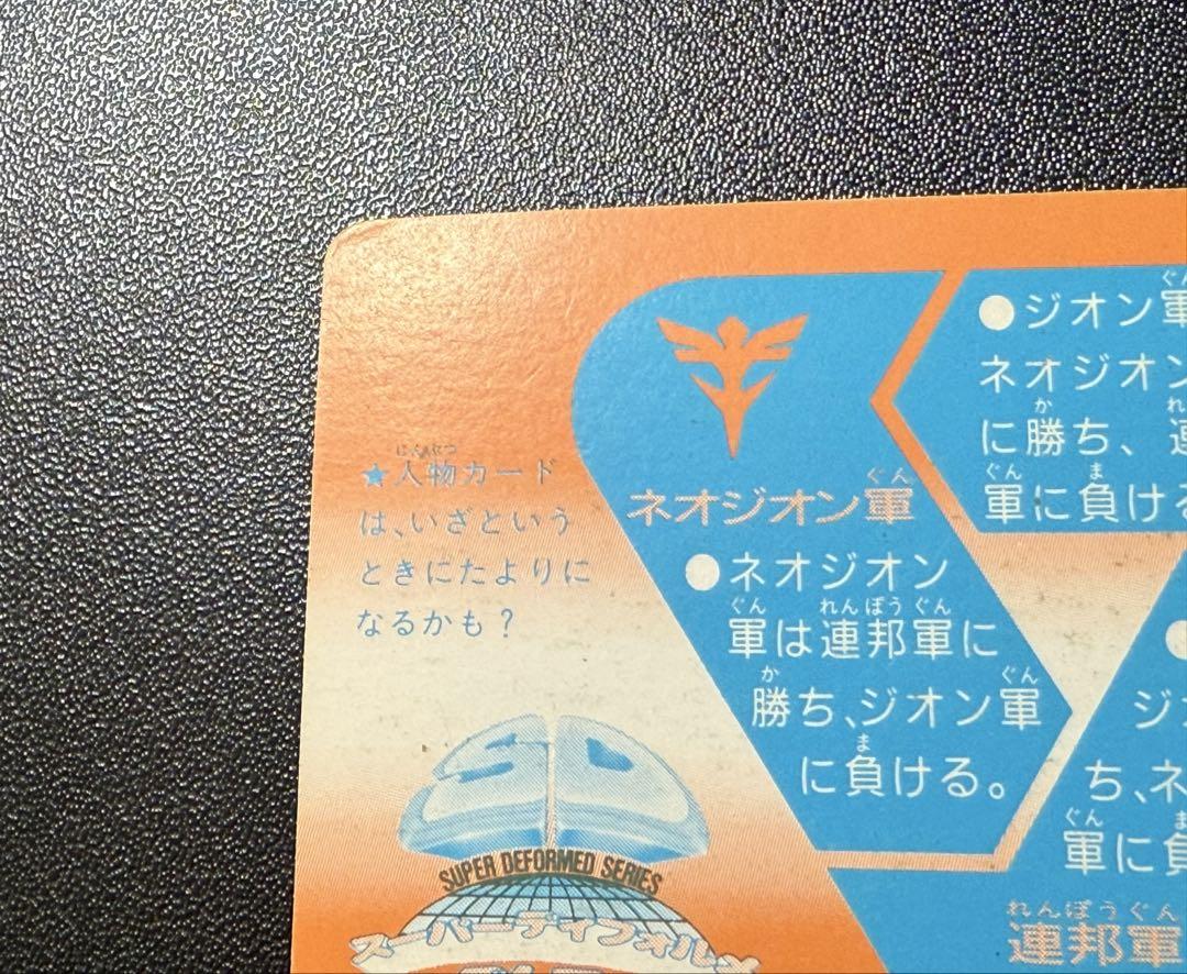 ako　オーダー品