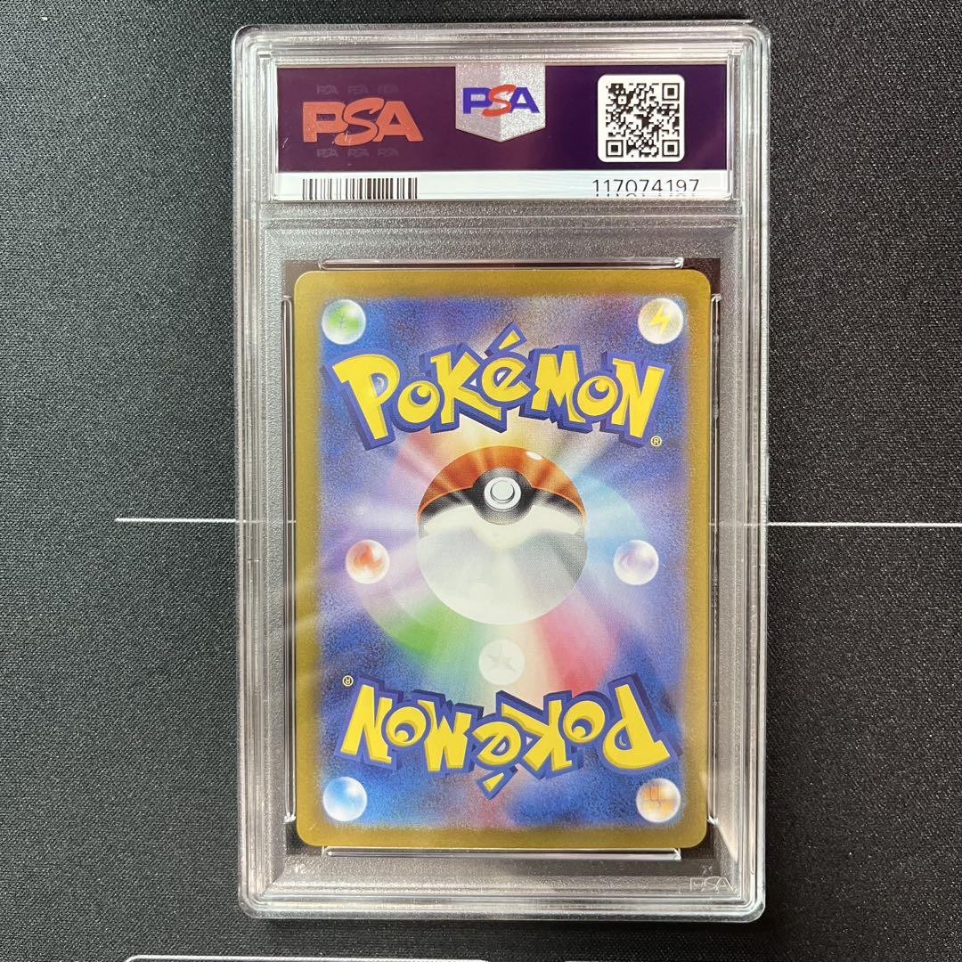 ま*さ様 ブラッキーex SAR PSA10 PSA10鑑定済〕ブラッキーex【SAR】{217/187}の通販 カード