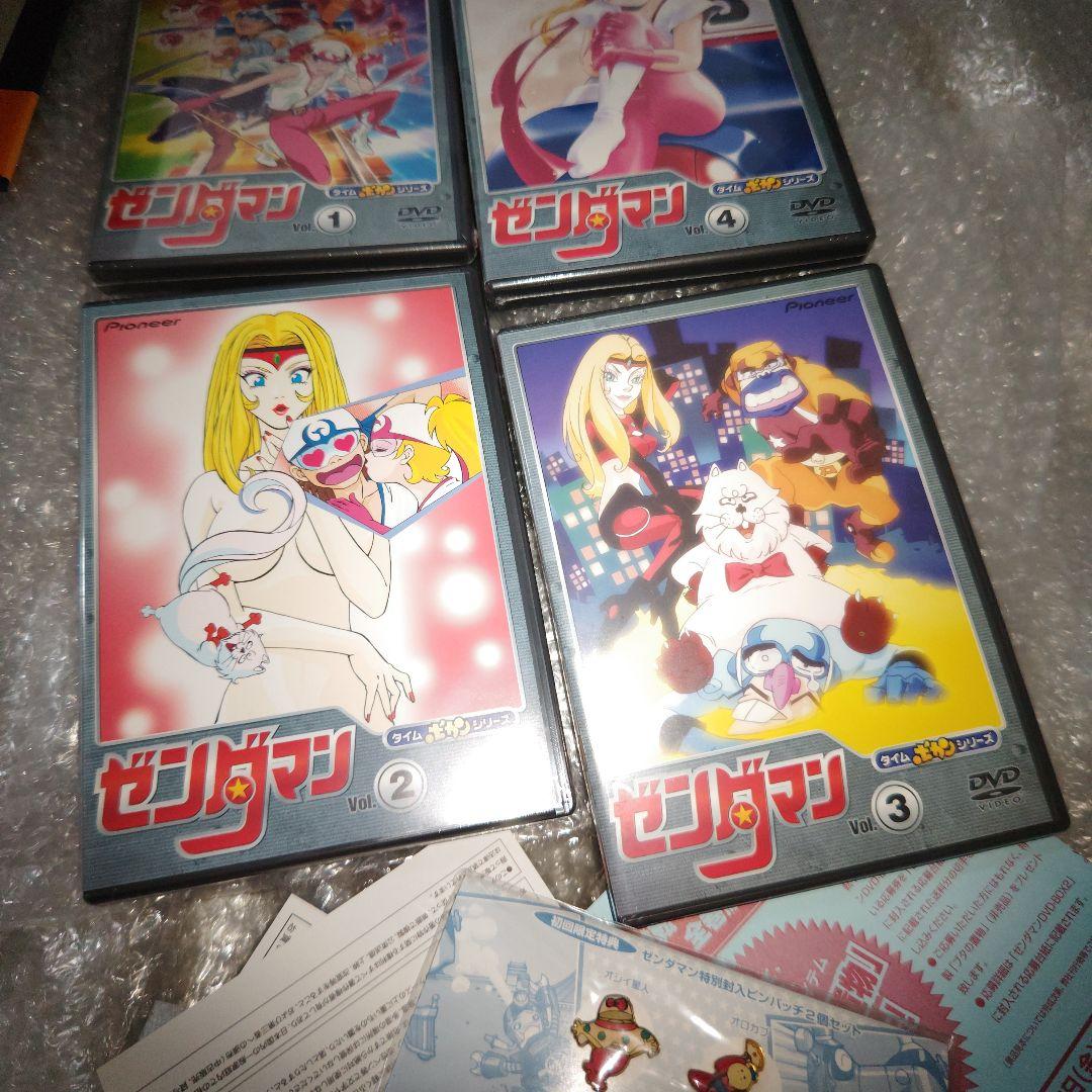 タイムボカンシリーズ DVDコレクション ゼンダマン DVD-BOX 未開封