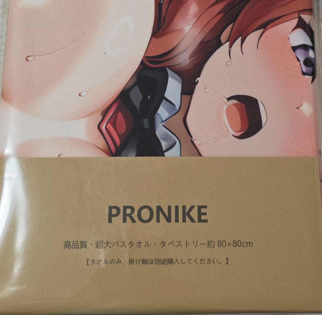 ラブライブ クッションカバー・ブランケット 西木野真姫調 バニーver. 新品