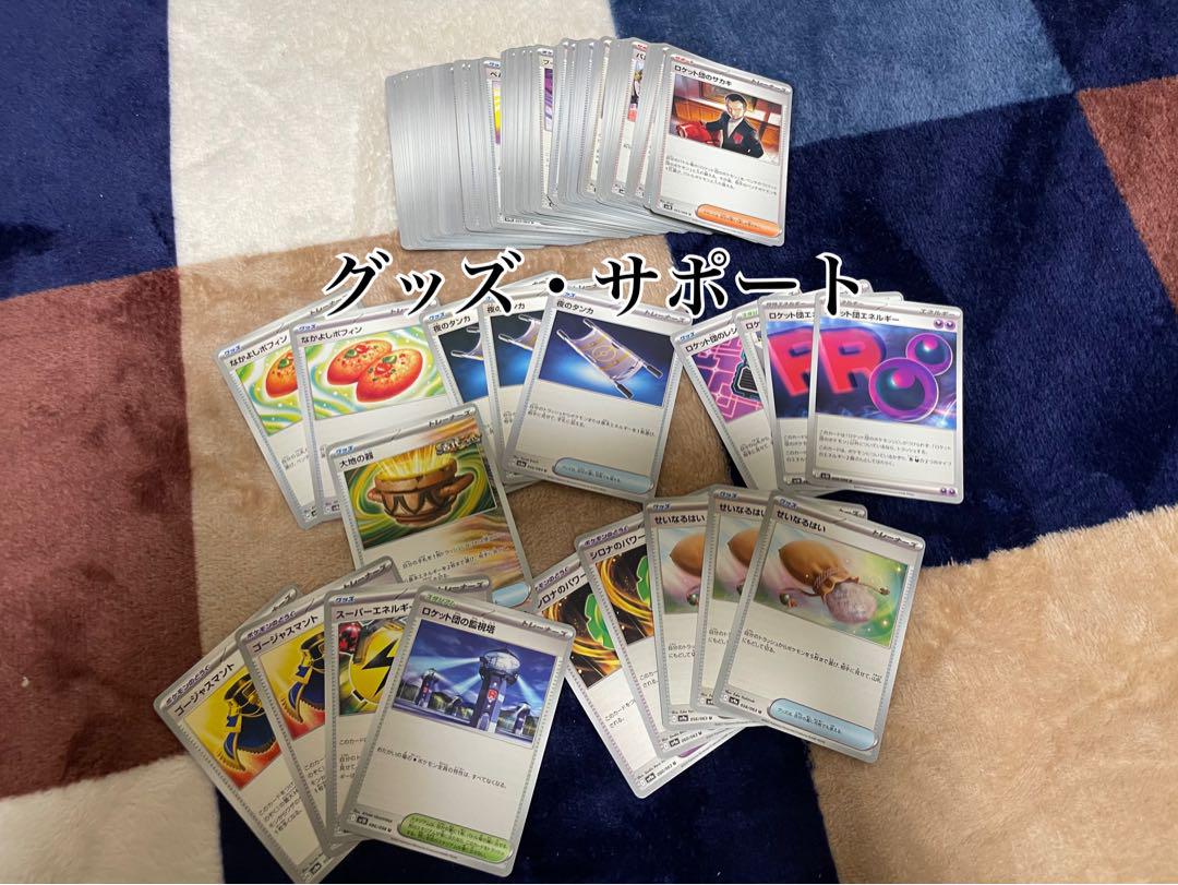 ポケモンカードまとめ売り ブラックボルトデラックスBOXシュリンク付き