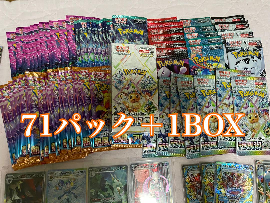 ポケモンカードまとめ売り ブラックボルトデラックスBOXシュリンク付き