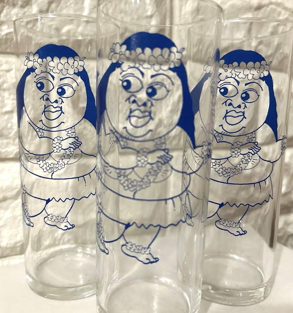 昭和レトロ　ガラスコップ 3個セット フラダンスガール