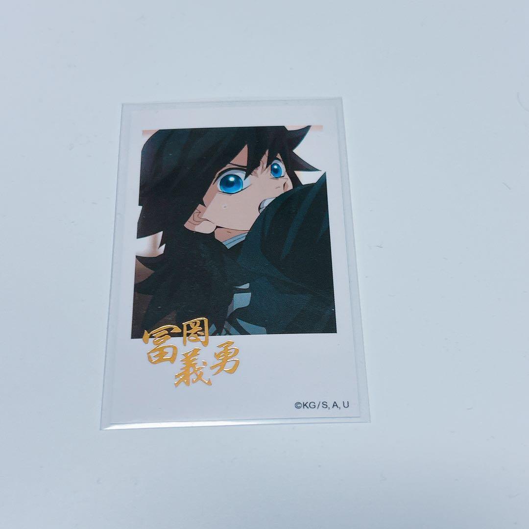 鬼滅の刃　チェキ風ブロマイド 柱カフェ 冨岡義勇　箔押し　幼少期