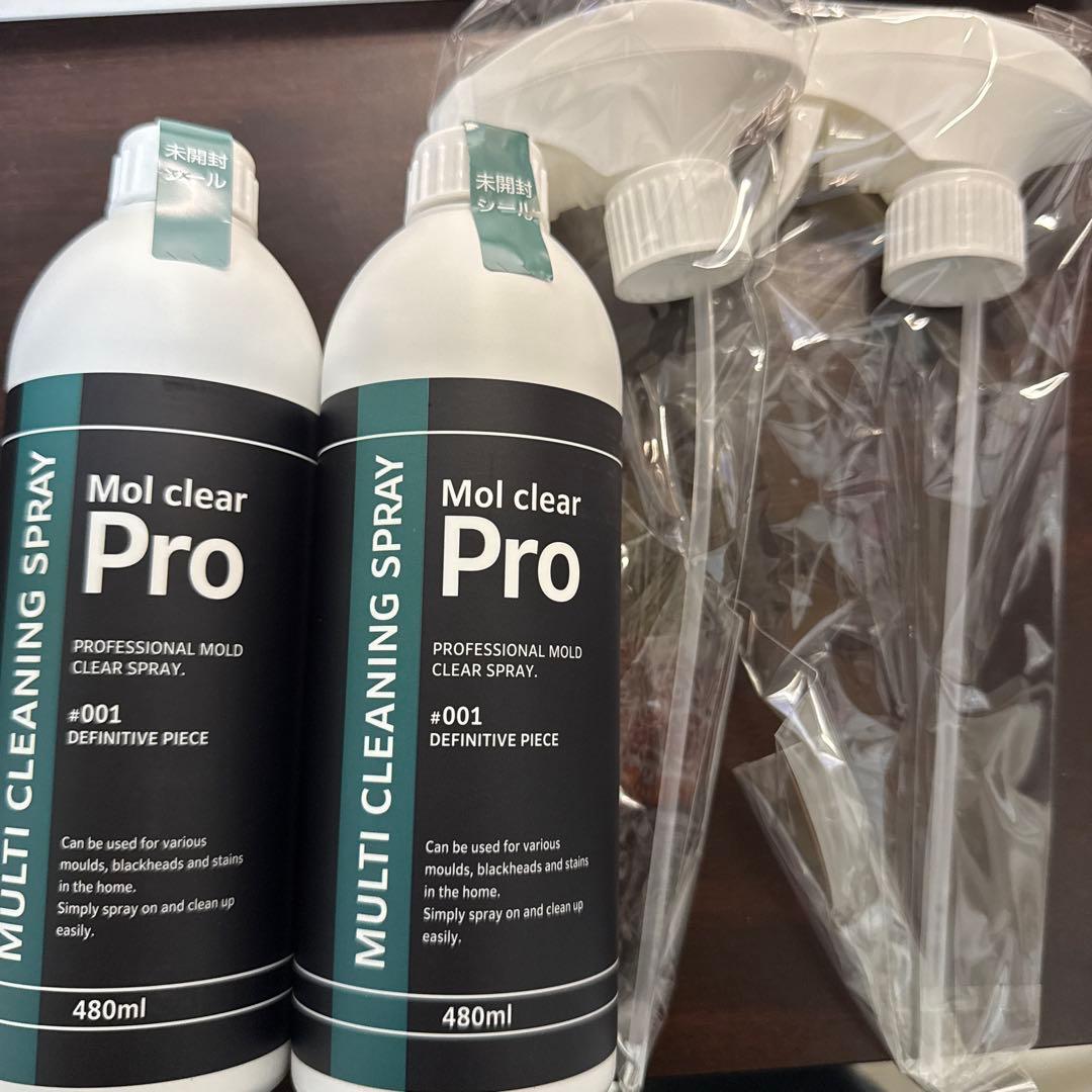 モルクリアプロ Mol clear Pro カビ取りスプレー 480mI×2本