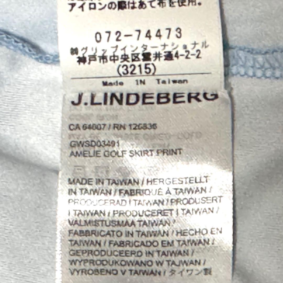J.LINDEBERG ジェイリンドバーグ雲模様スカート Lサイズ スカイ