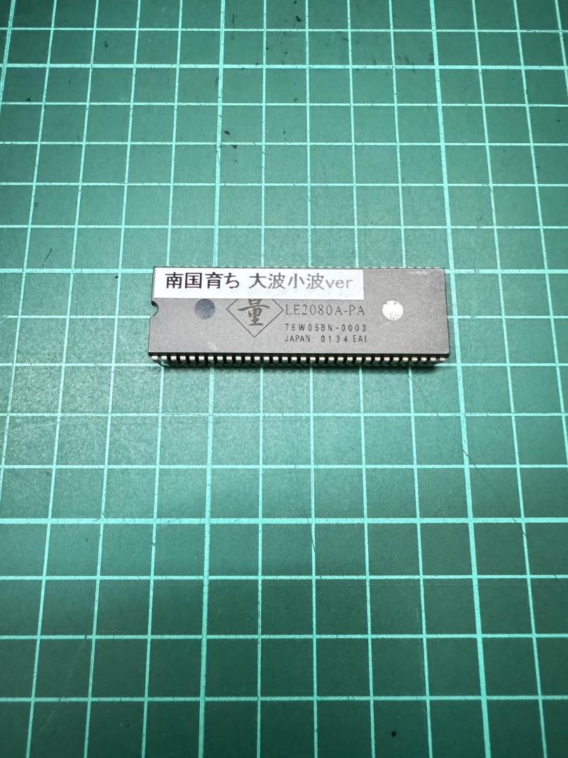 南国育ち 大波小波ver ロムのみ ４号機 オリンピア 裏ROM