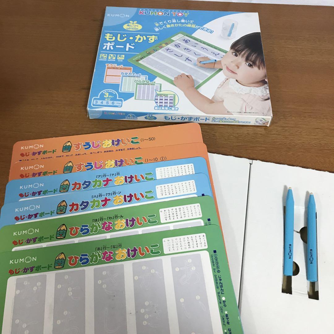 くもん KUMON TOY 知育玩具11点セット - メルカリ