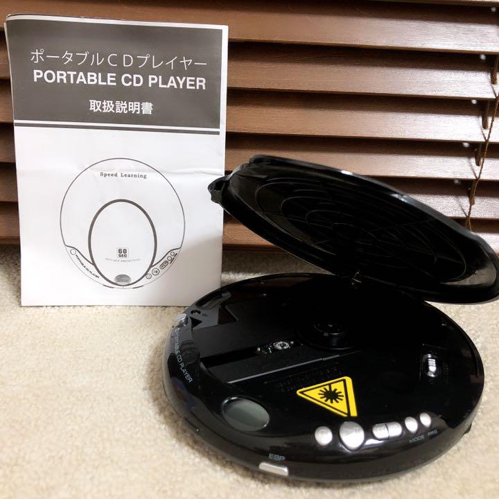 スピードラーニング