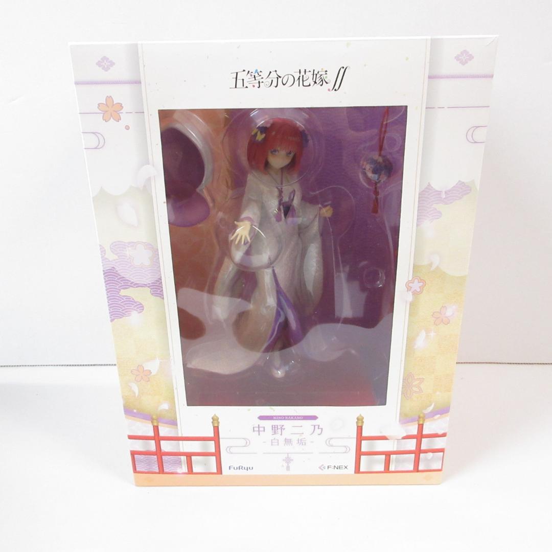 中野二乃 -白無垢- 1/7スケールフィギュア – フィギュア通販は