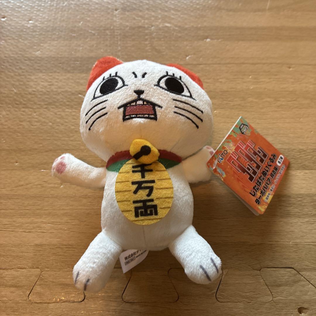 ターボババア　ぬいぐるみ Amazon.co.jp: 【正規品】 TVアニメ「ダンダダン」 ChibiぬいBIG