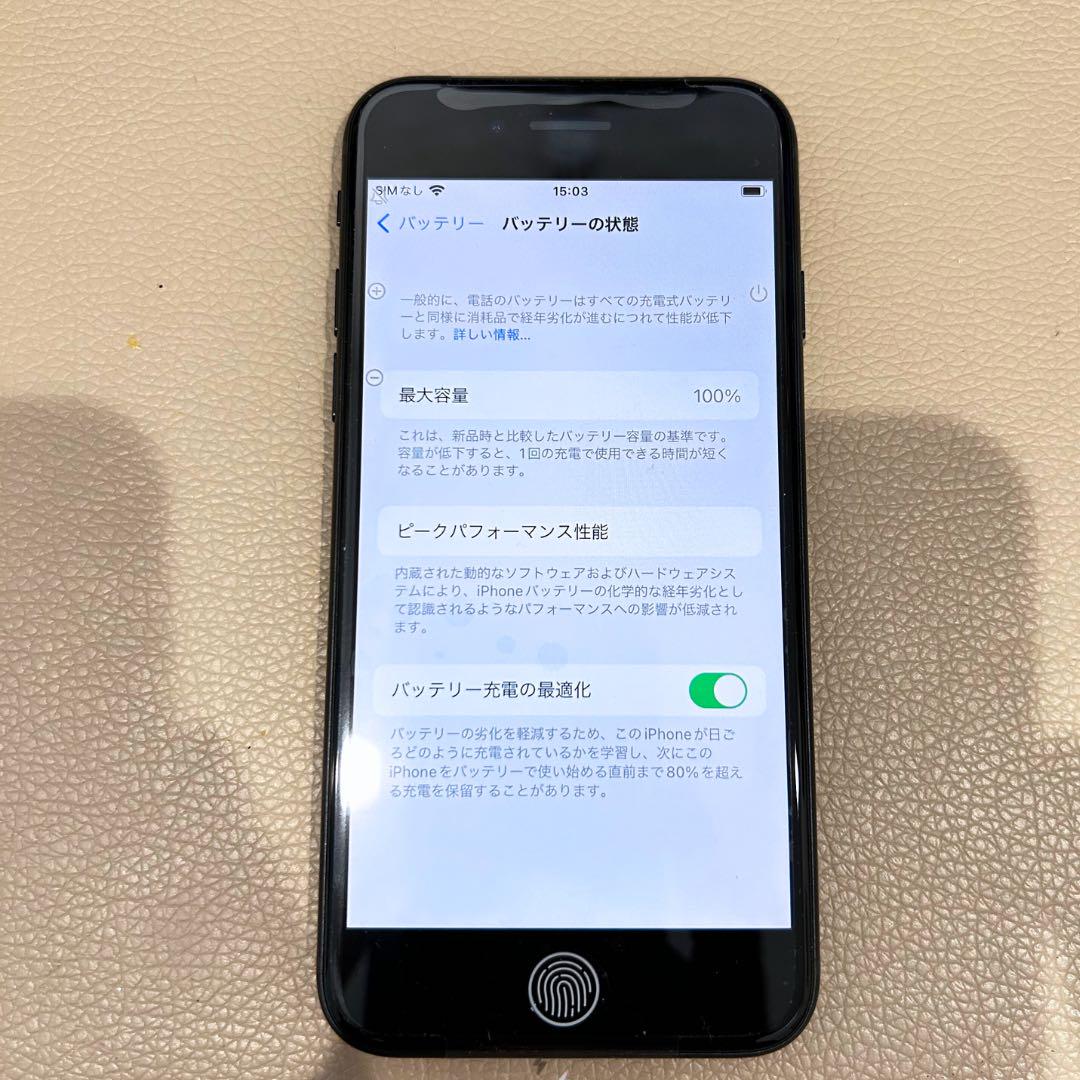 【新品未使用】iPhoneSE 第3世代 64GBミッドナイト 送料無料 本体