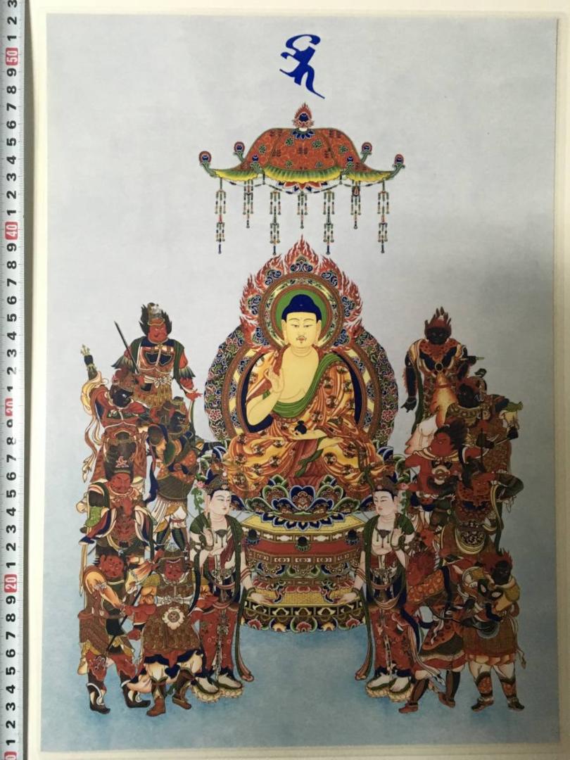 チベット仏教 仏画 A3サイズ： 297×420mm 薬師瑠璃光如来 曼荼羅