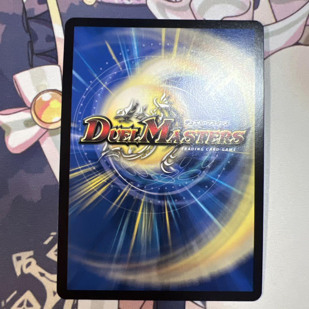 SSS級天災デッドダムド (CSプロモ) P28/Y21｜デュエマシングル