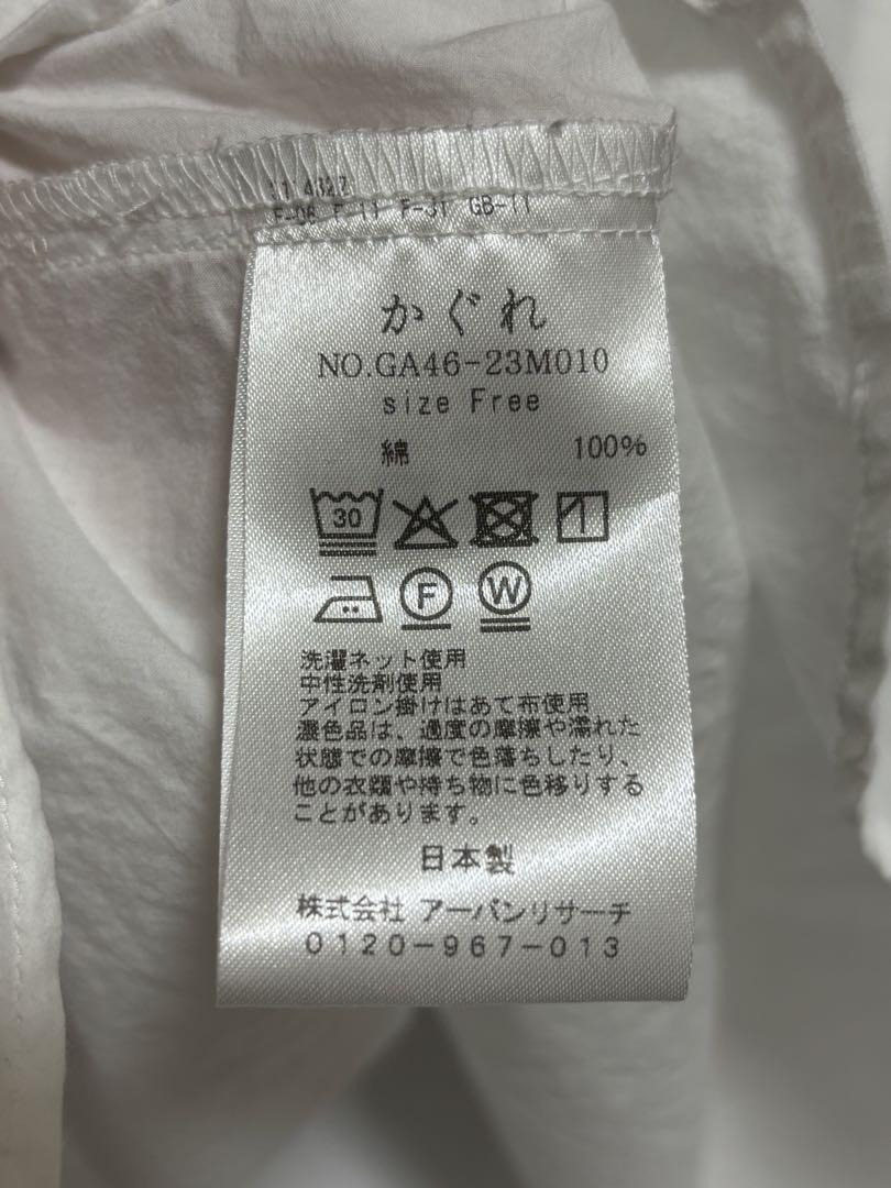 かぐれ　コットンクルーネックプルオーバーシャツ