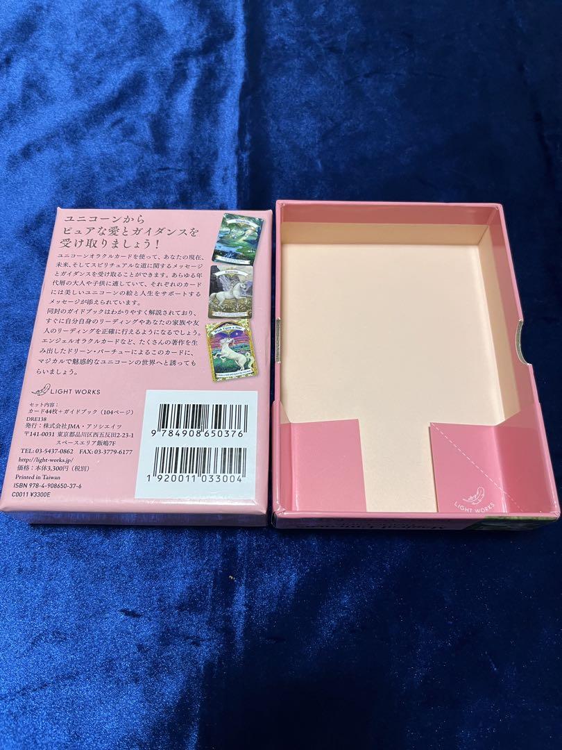 絶版品✨ユニコーンオラクルカード シークレットガーデンボックス／日本語説明書付 絶版品 ユニコーン オラクルカード シークレットガーデン