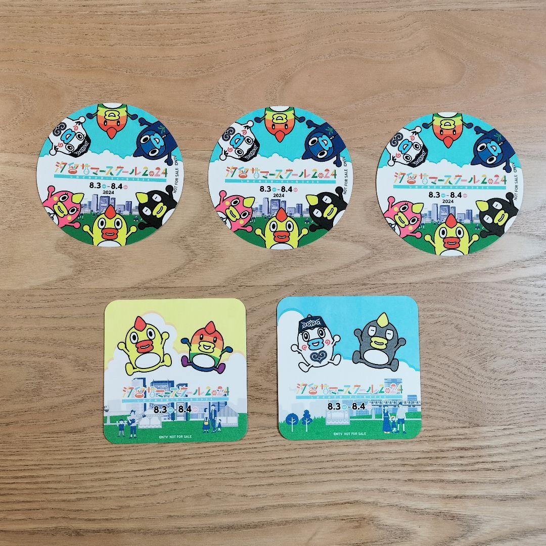 そらジロー」シールステッカー ＆ 紙コースター、ノベルティ
