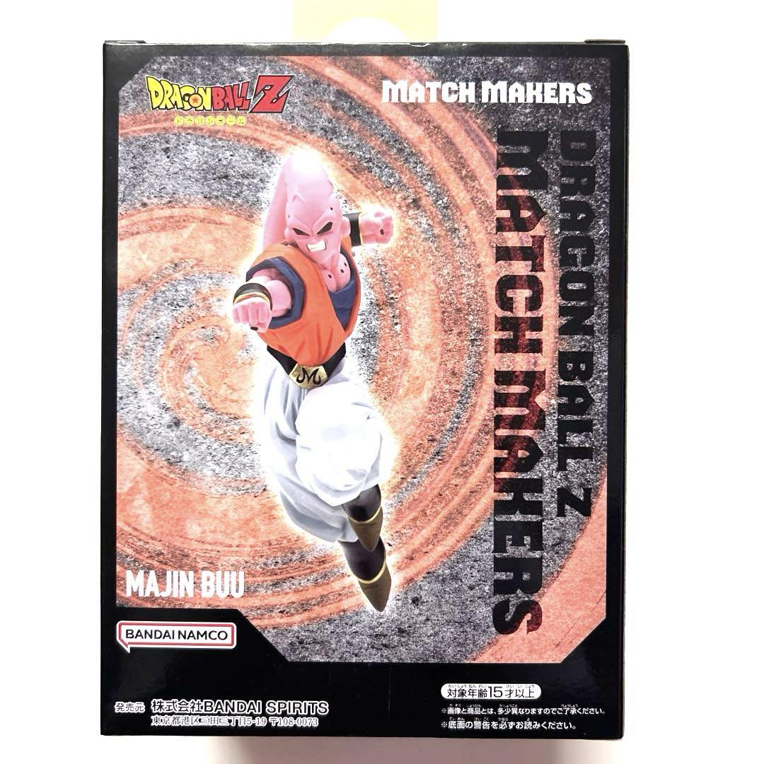 【一部予約販売】 MAKERS MATCH ドラゴンボールZ 魔神ブウ セット 7個 フィギュア コミック・アニメ
