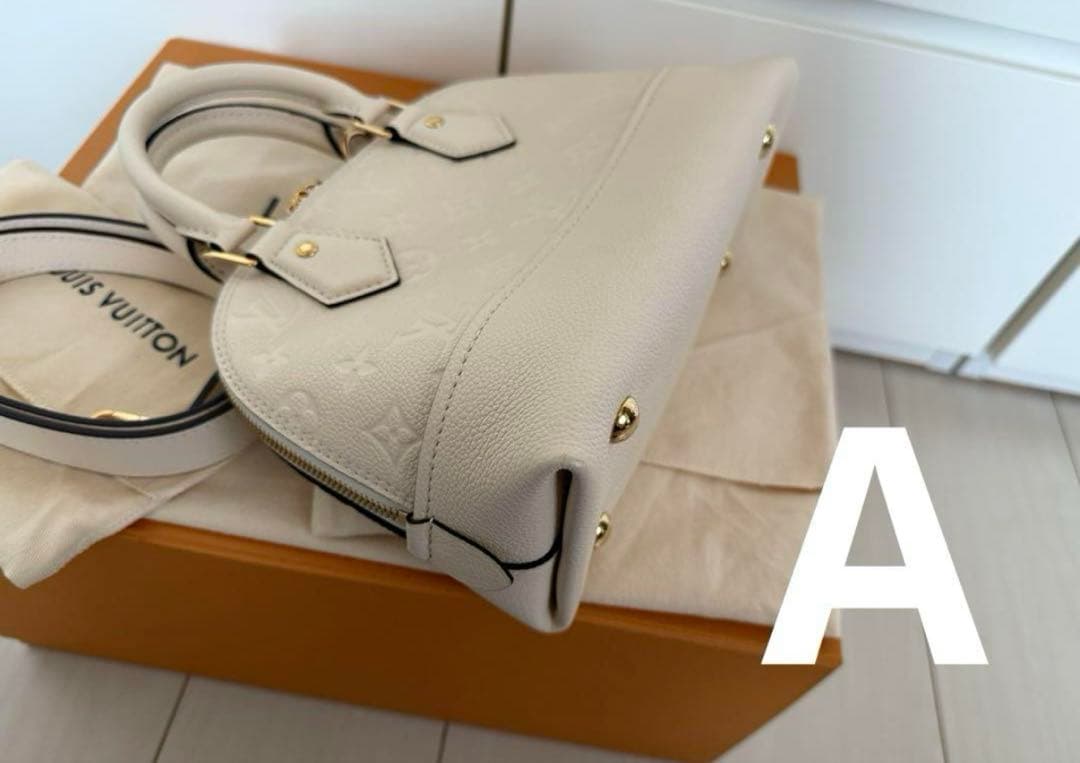 ルイヴィトン モノグラムアンプラント ネオアルマ BB クレームM44858 ルイヴィトン モノグラムアンプラント ネオアルマ BB クレームM44858