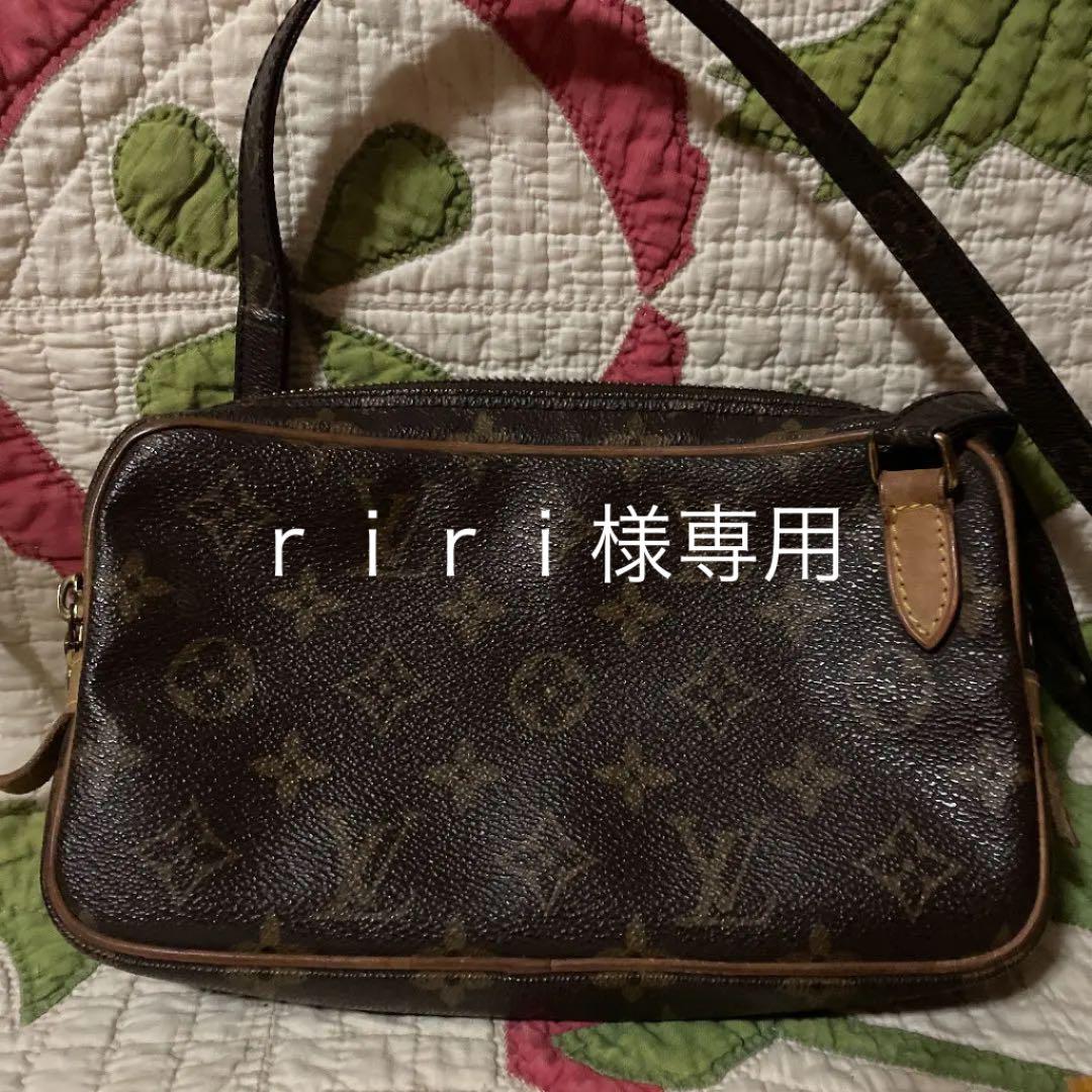 【コンビニ受取対応商品】 【期間限定値下げ】ルイヴィトンマルリーバンドリエール - ショルダーバッグ