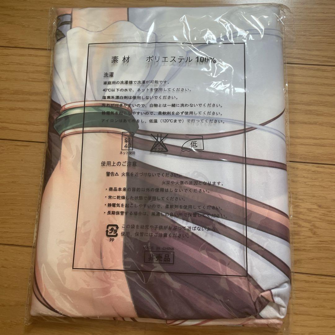 穢翼のユースティア 抱き枕カバー 2枚 ＋ ティア&エリス ベッド