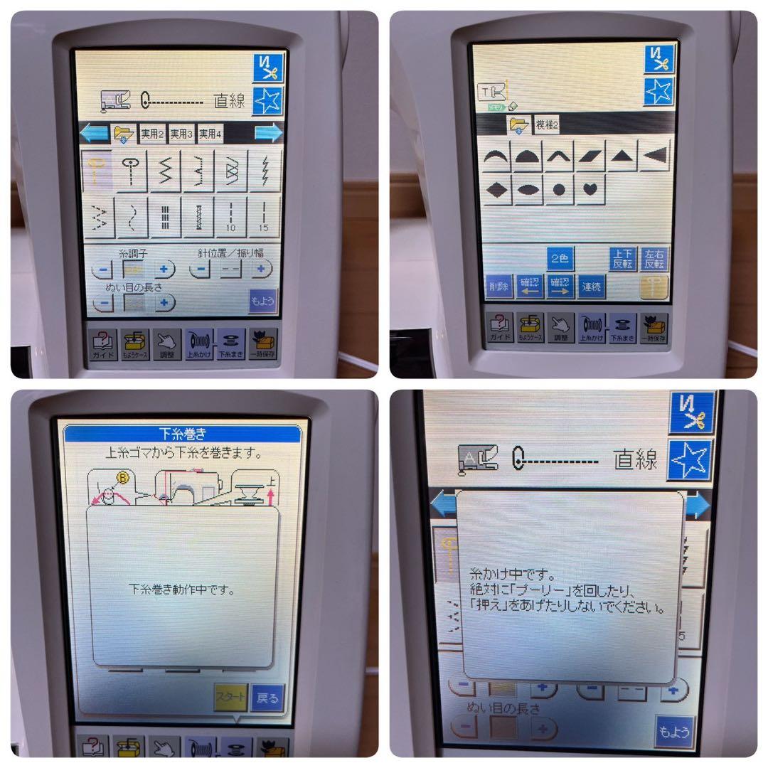 JUKI jureve HZL-010N ミシン 刺繍機 コンピュータミシン JUKI jureve HZL-010N ミシン 刺繍機 コンピュータミシン