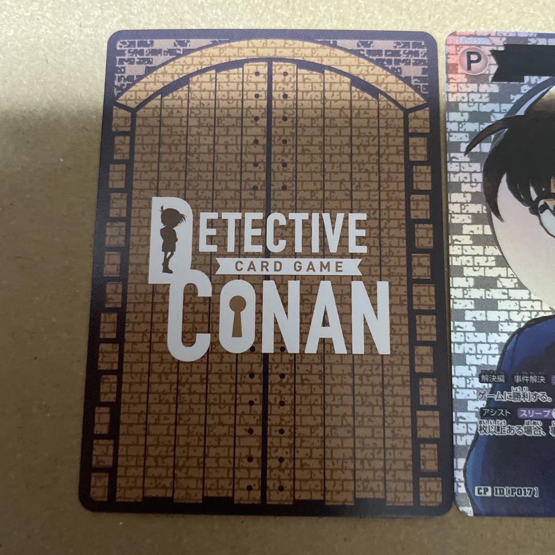 中古品】 名探偵コナンカードゲーム まとめ売り SR RPの通販
