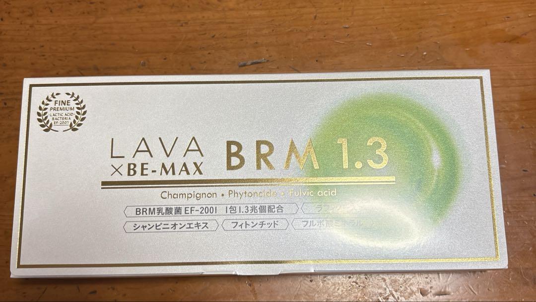 （新品未開封）LAVA BE-MAX BRM１.３　1箱 LAVA BRM1.3 1箱 50包 その他