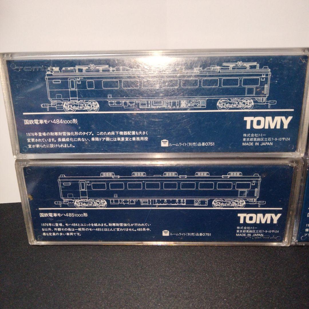 TOMIX J.N.R. Electric Car 4両セット TOMIX J.N.R. Electric Car 4両セット