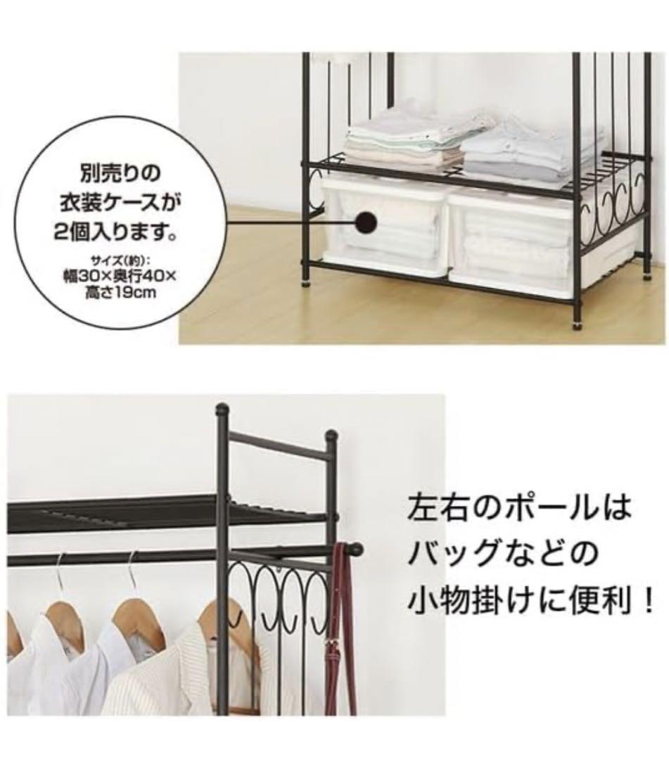 ニトリ ワードローブ チェルシー ブラック