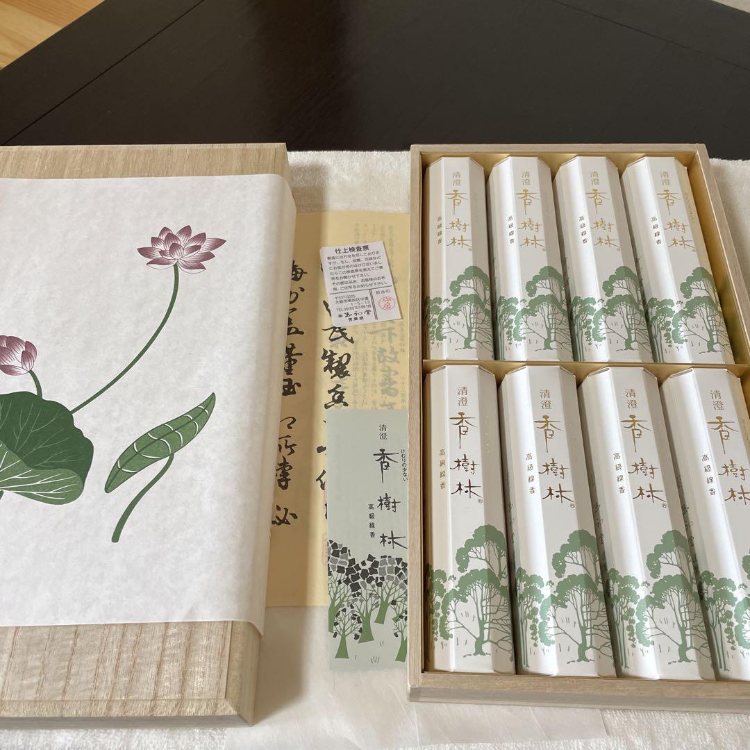 高級 線香 桐箱入り 8パック 新品未使用品
