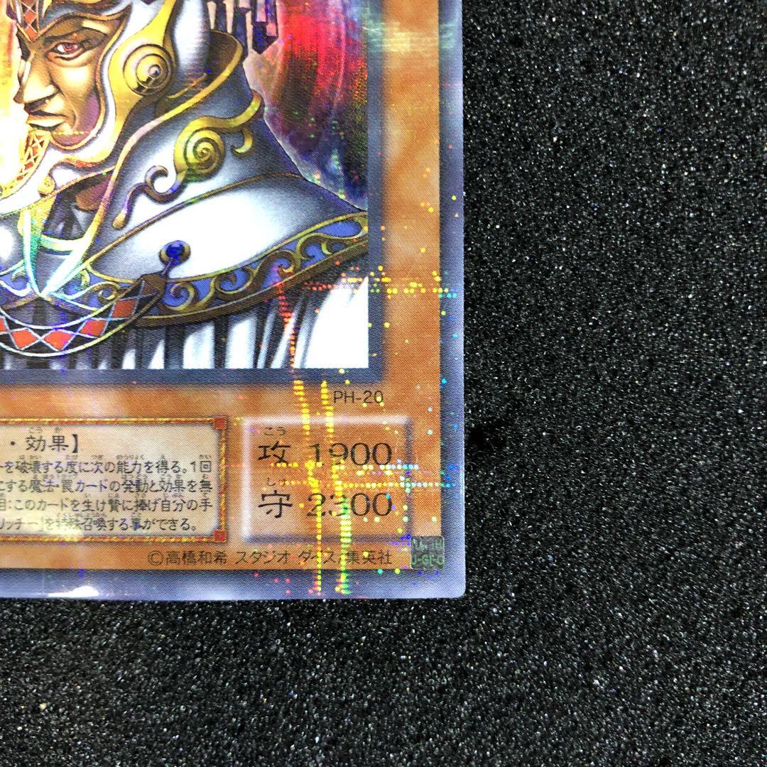 遊戯王 2期 大神官デ・ザード ウルパラ 状態A〜B - メルカリ