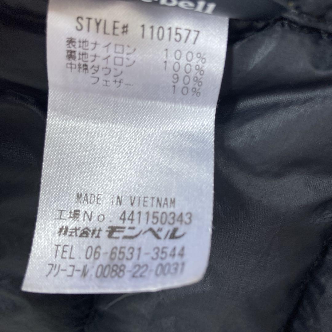 mont-bell モンベル EX800 スペリオダウン ダウンベストメンズL