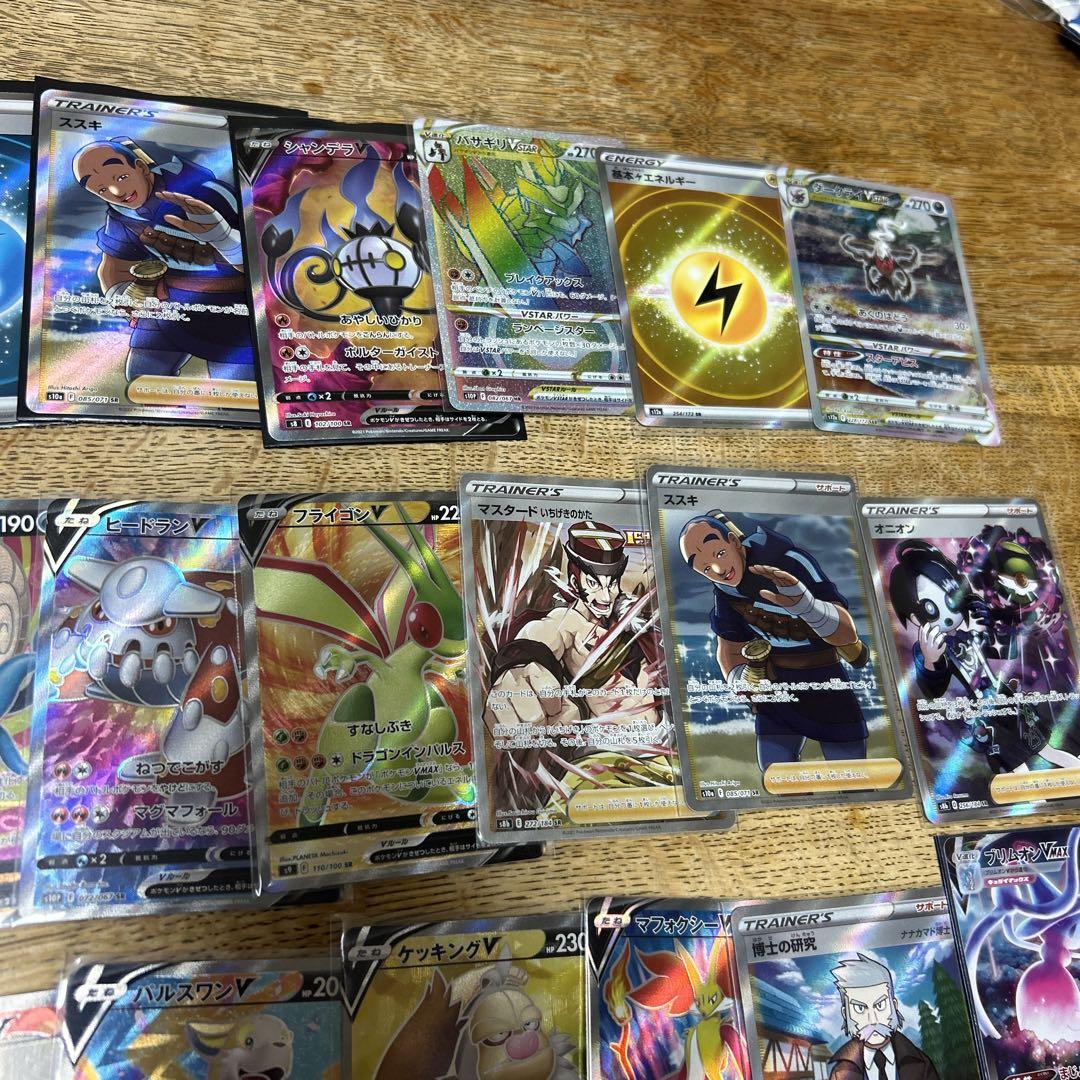 ポケモンカード SR HR SAR 50枚セット まとめ売り