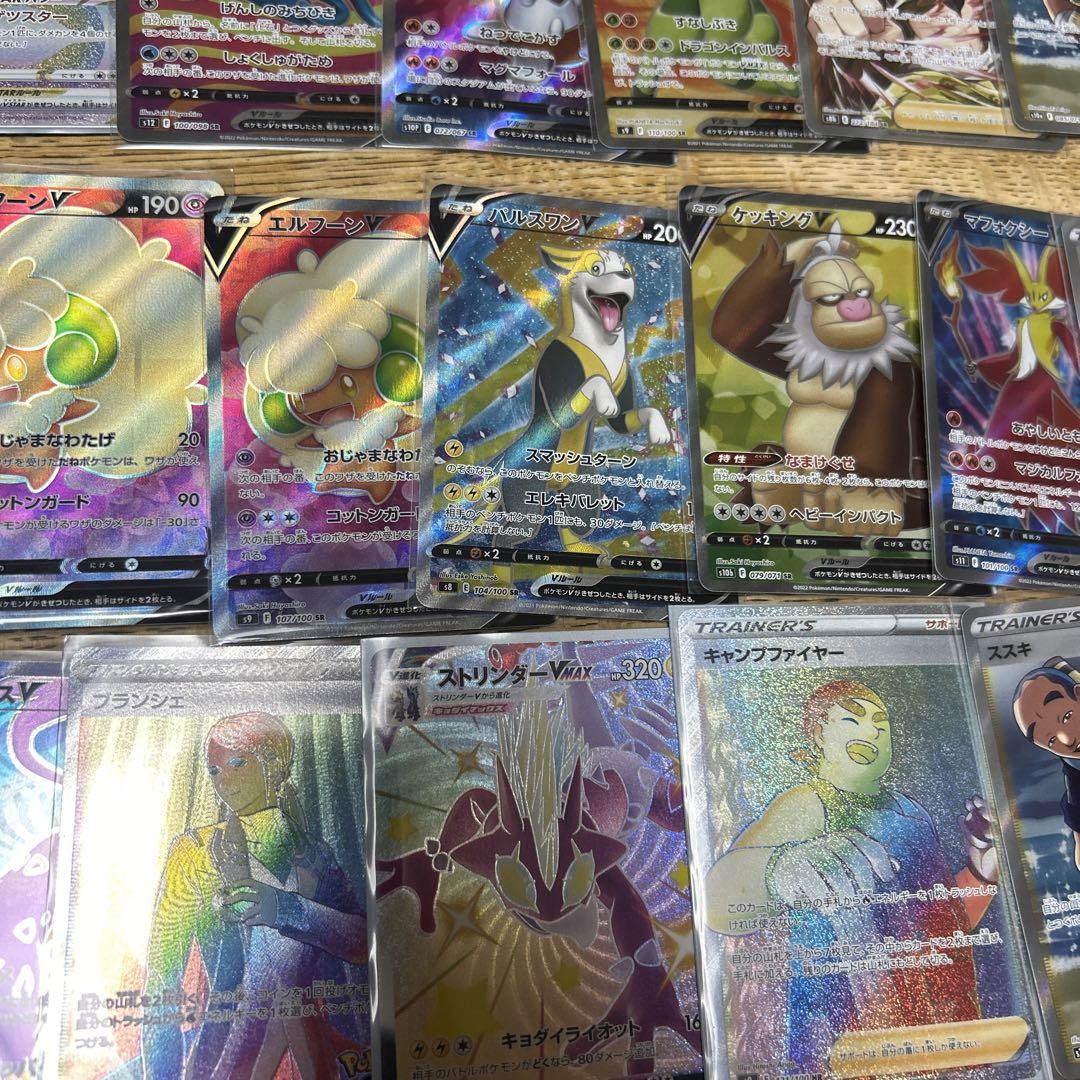 ポケモンカード SR HR SAR 50枚セット まとめ売り
