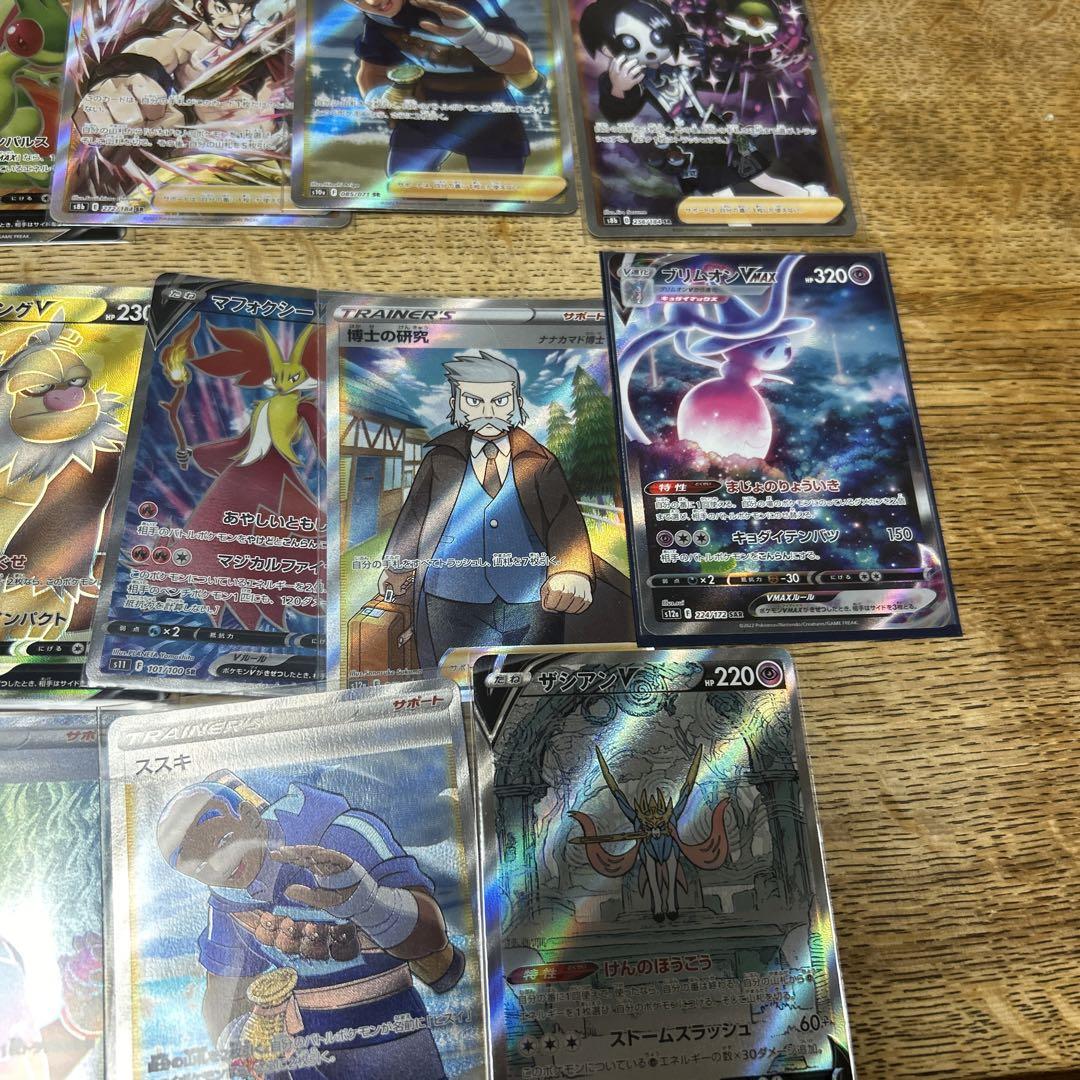 ポケモンカード SR HR SAR 50枚セット まとめ売り