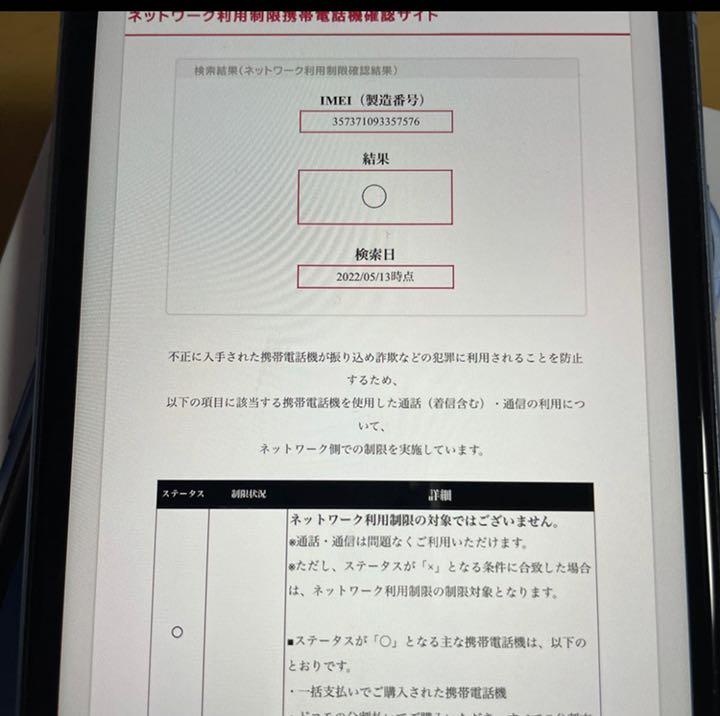 iPhone XR 64GB ブルー SIMロック解除済 - メルカリ iPhone XR 64GB ブルー SIMロック解除済 - メルカリ