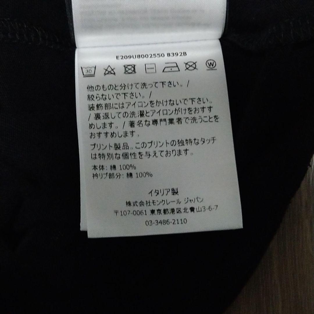 MONCLER　フラグメント　Tシャツ　S