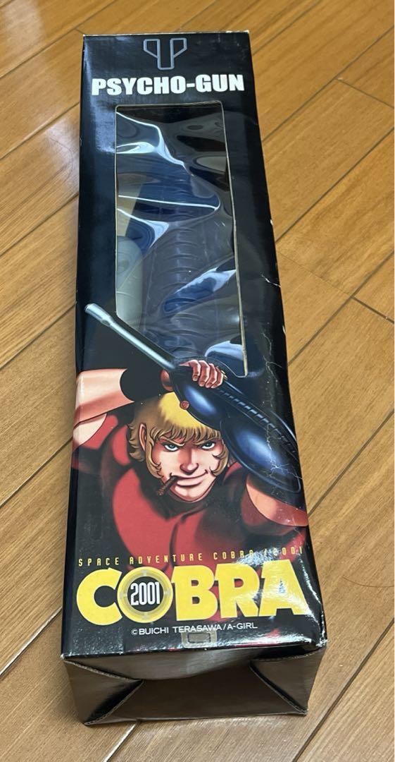 未使用】スペースコブラ なりきりサイコガン Cobra PSYCHO-GUN