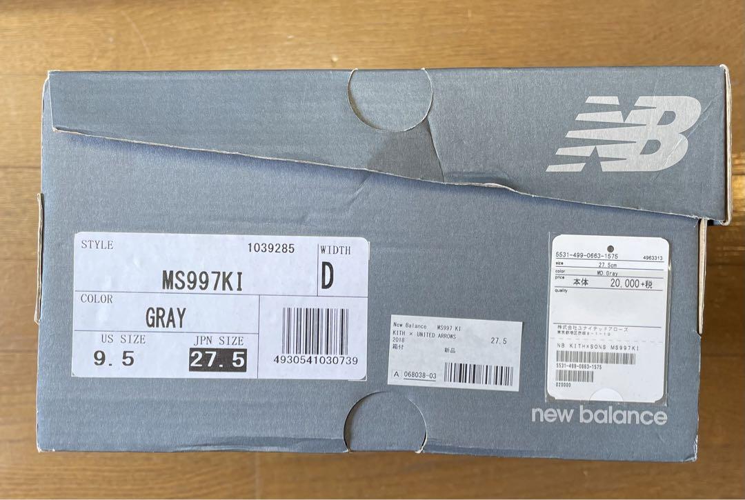 靴 New Balance KITH &SONS