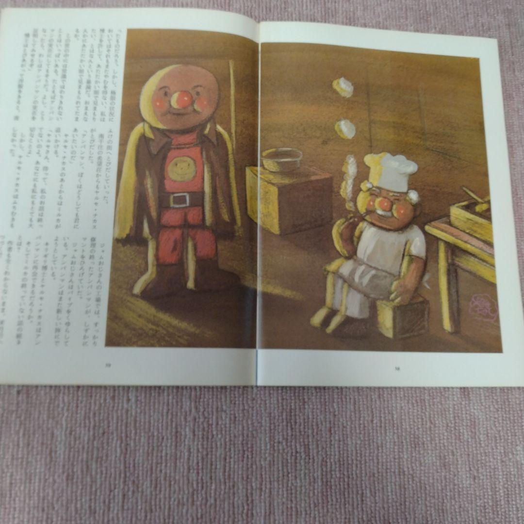 大幅値下げ　詩とメルヘン　昭和50年　11冊セット