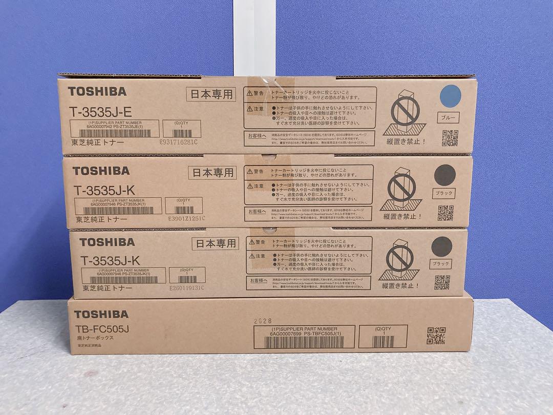 東芝純正トナー3本+廃トナーボックスセット T-3535J