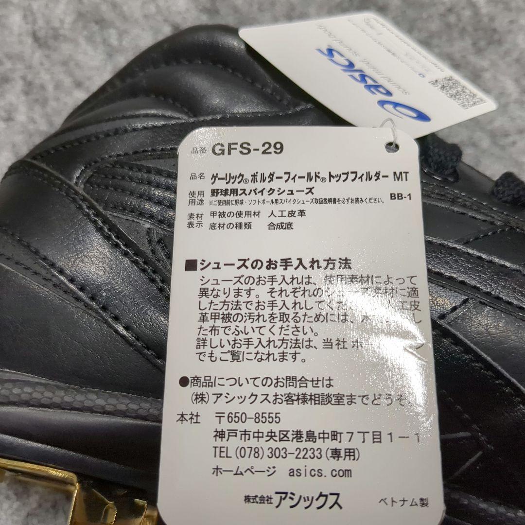 メルカリ早見表 1356002-01-150A.jpg