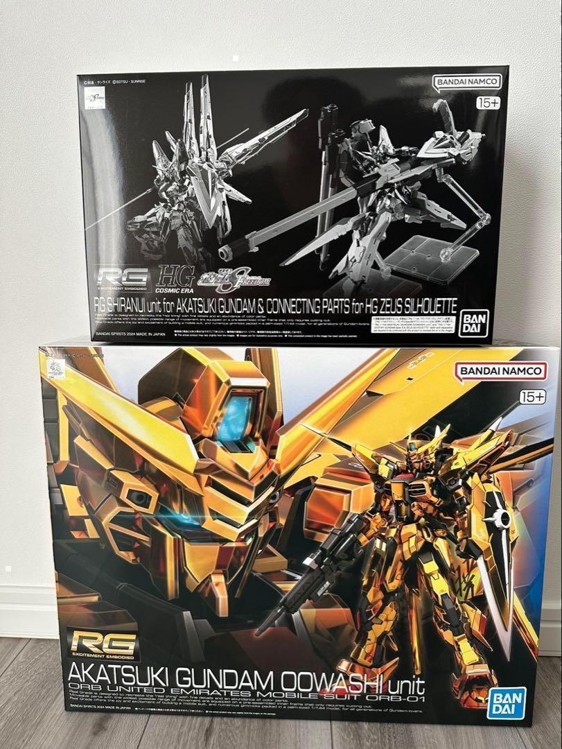 RG　アカツキ ガンダム　シラヌイ パック & HG ゼウス シルエット用接続
